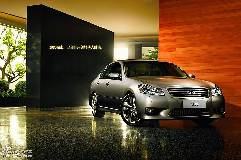 英菲尼迪M35外观