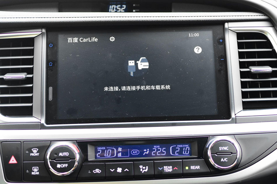 2018款 2.0T 四驱尊贵版 7座 内饰