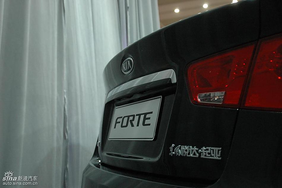 FORTE福瑞迪外观