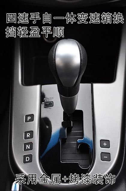 福瑞迪图片说明书