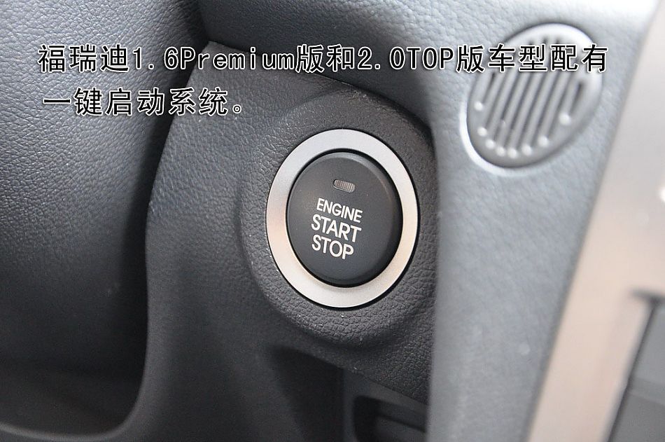 福瑞迪图片说明书