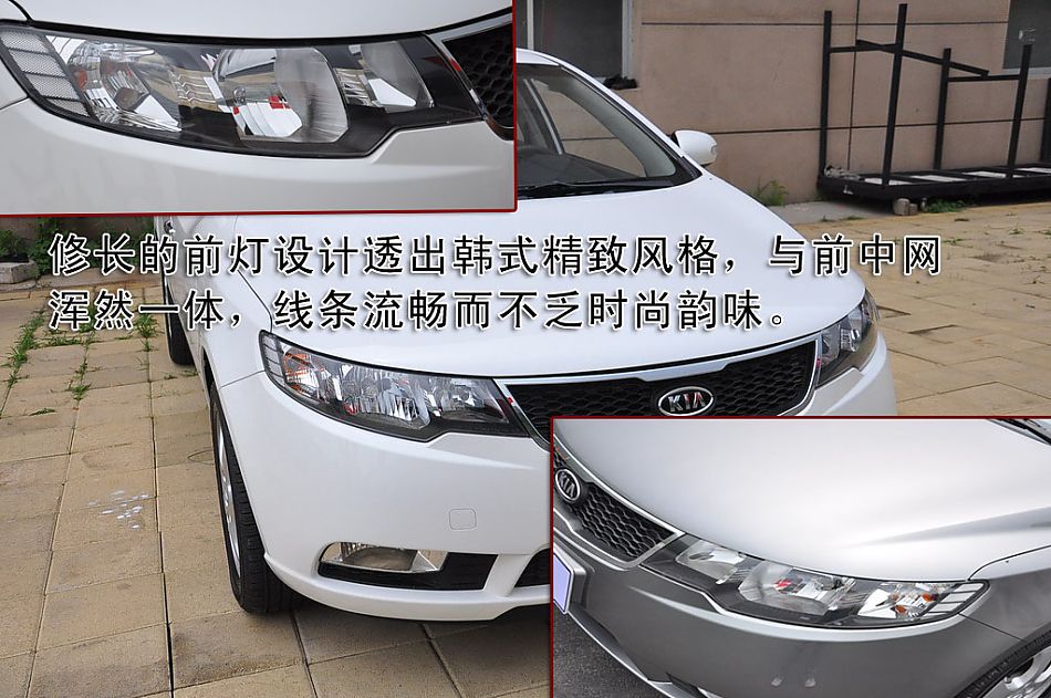 福瑞迪图片说明书