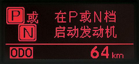 东风悦达起亚FORTE福瑞迪资料图