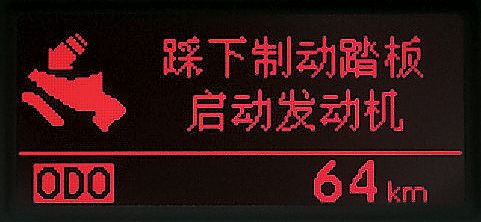 东风悦达起亚FORTE福瑞迪资料图