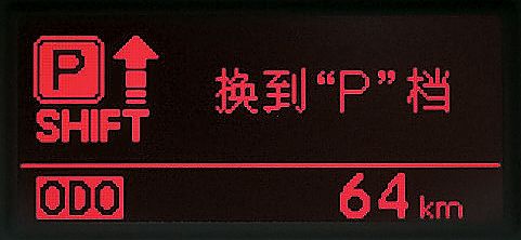 东风悦达起亚FORTE福瑞迪资料图