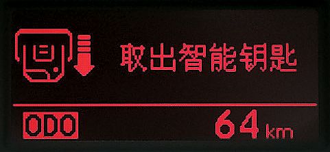 东风悦达起亚FORTE福瑞迪资料图