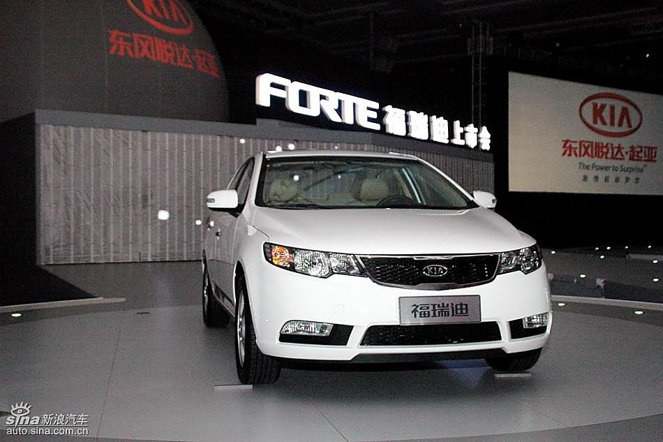 FORTE福瑞迪外观