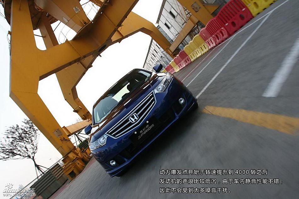 东风本田思铂睿图解