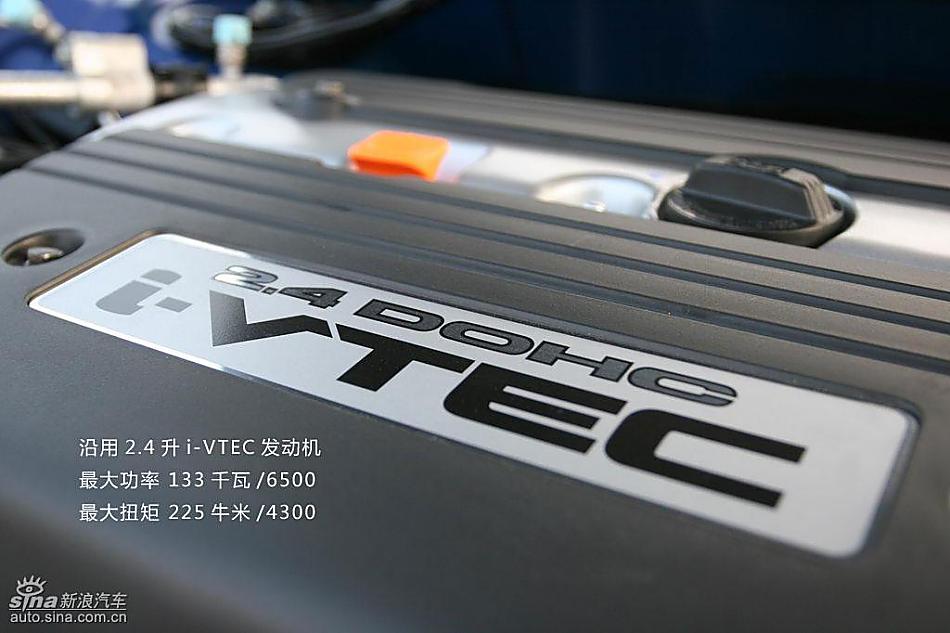 东风本田思铂睿图解