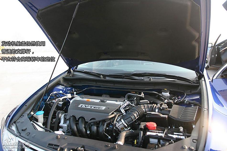 东风本田思铂睿图解