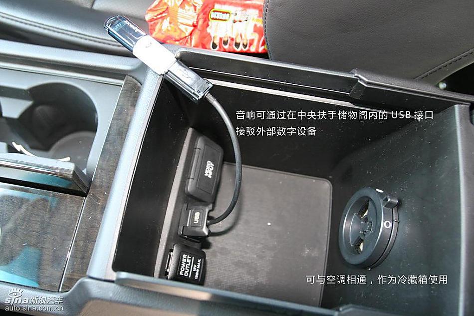 东风本田思铂睿图解