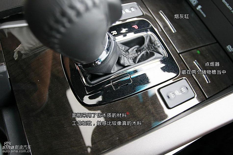 东风本田思铂睿图解