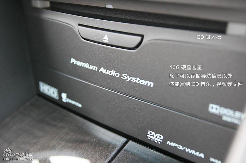 东风本田思铂睿图解