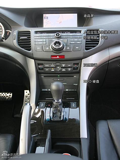 东风本田思铂睿图解
