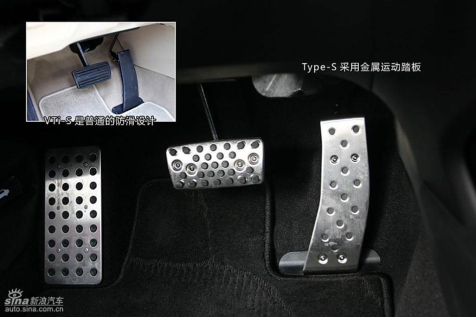 东风本田思铂睿图解