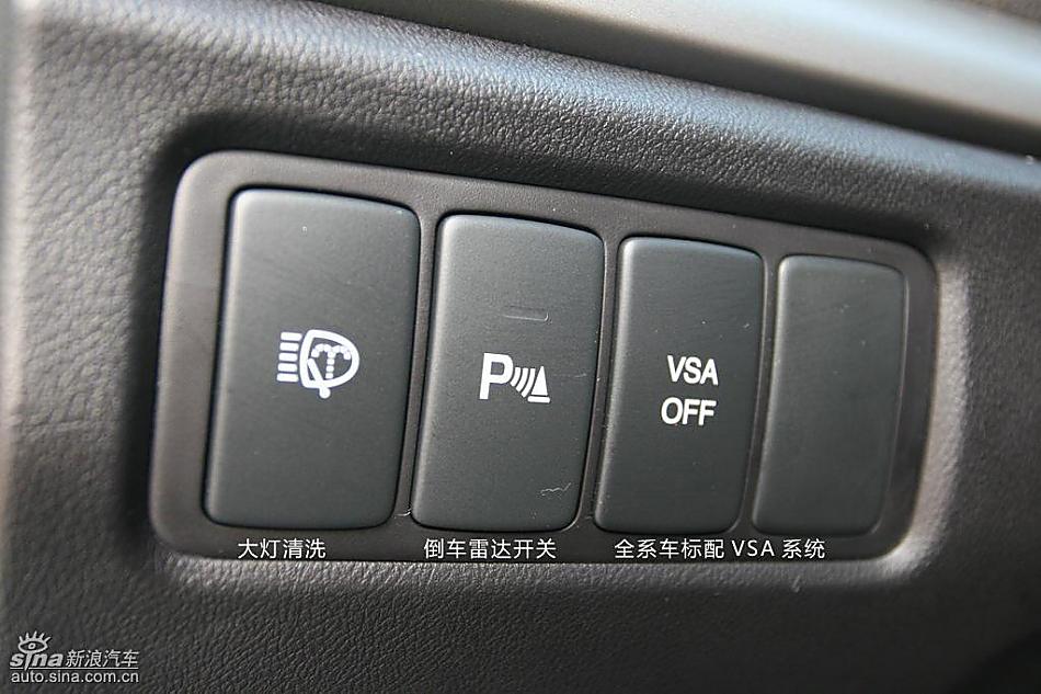 东风本田思铂睿图解