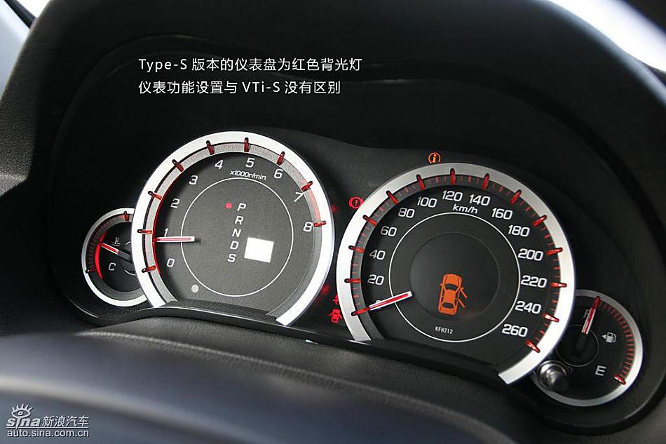 东风本田思铂睿图解