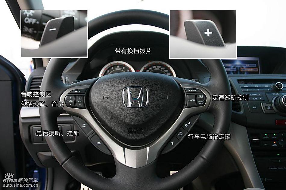 东风本田思铂睿图解
