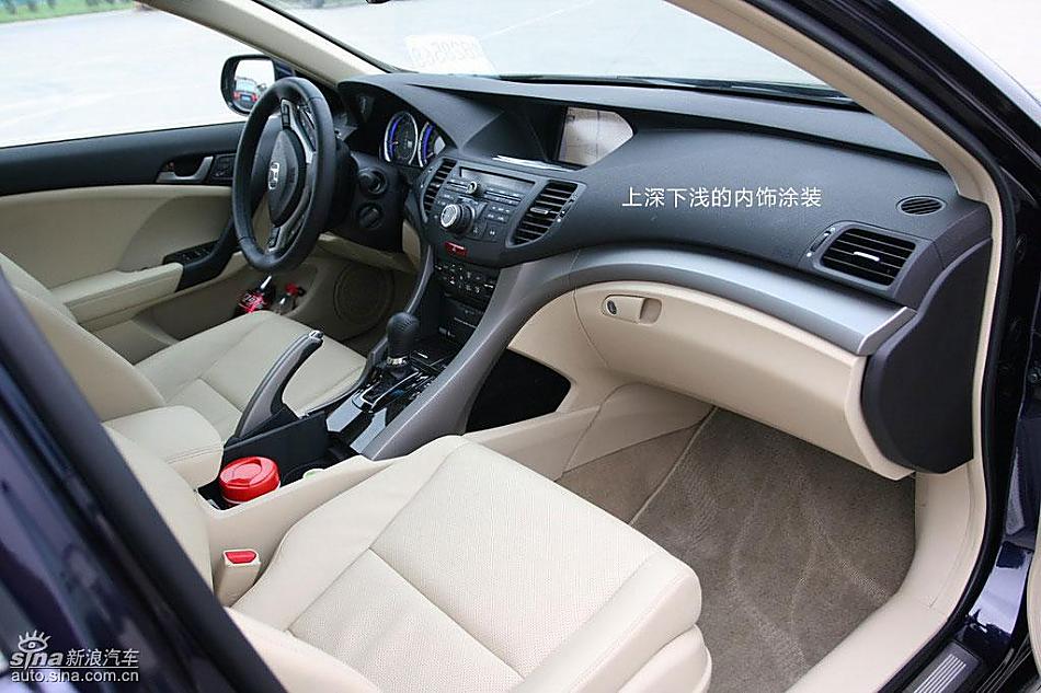 东风本田思铂睿图解