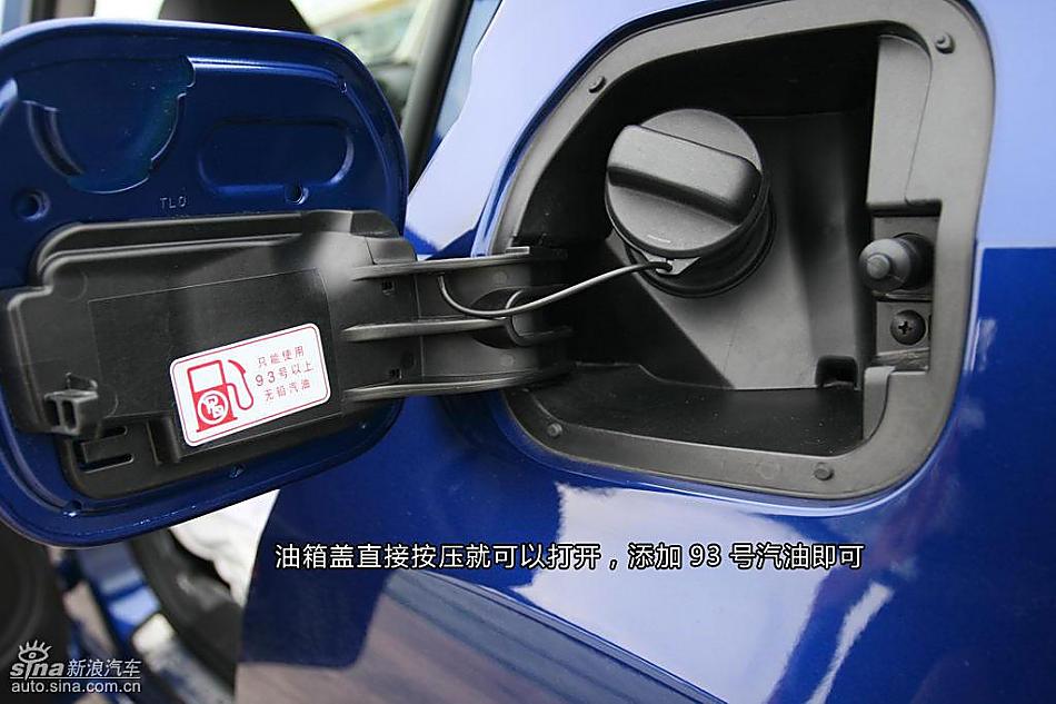 东风本田思铂睿图解