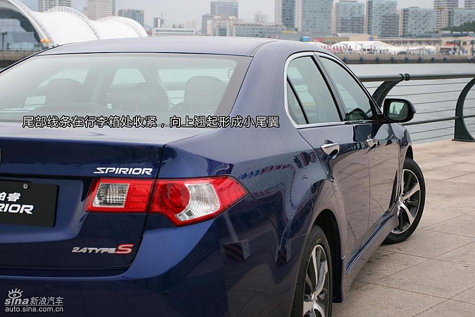 东风本田思铂睿图解