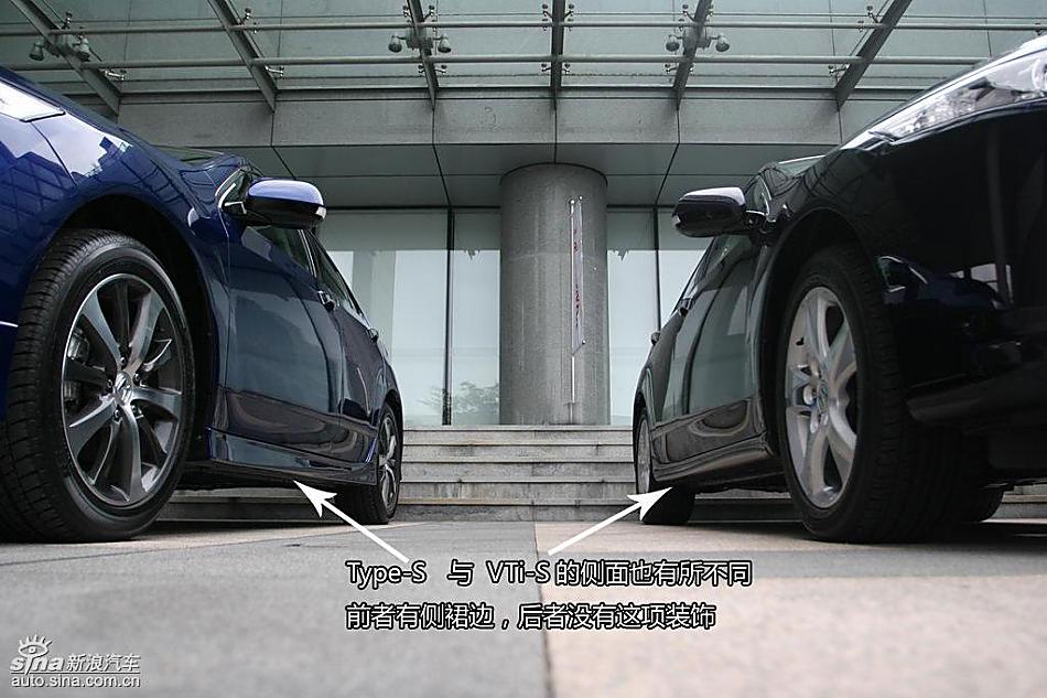 东风本田思铂睿图解