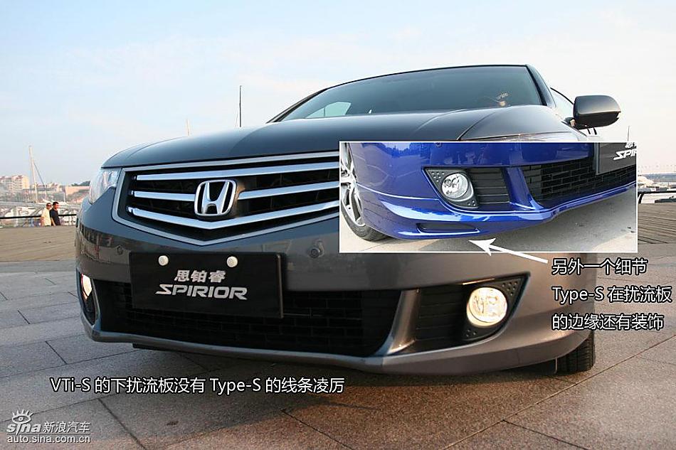 东风本田思铂睿图解