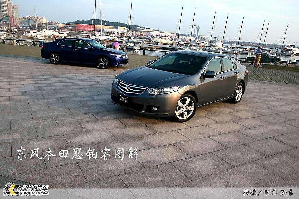 东风本田思铂睿图解