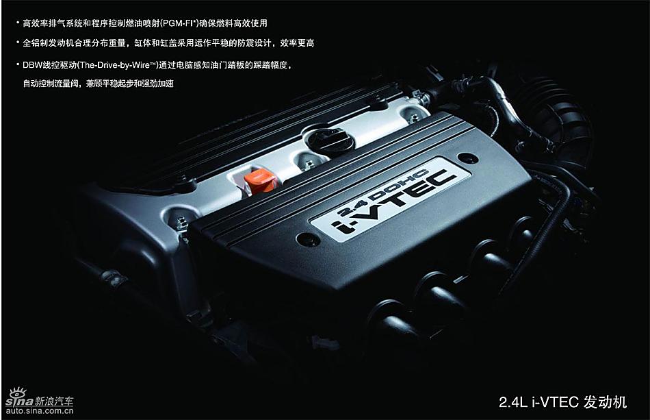 思铂睿驾驶性能