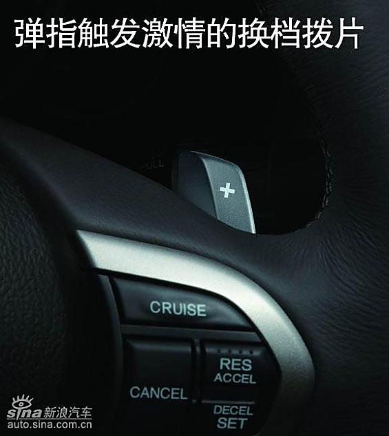 思铂睿驾驶性能