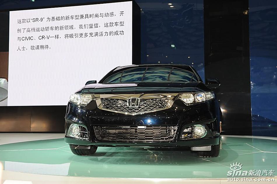 东风本田思铂睿车展实拍图