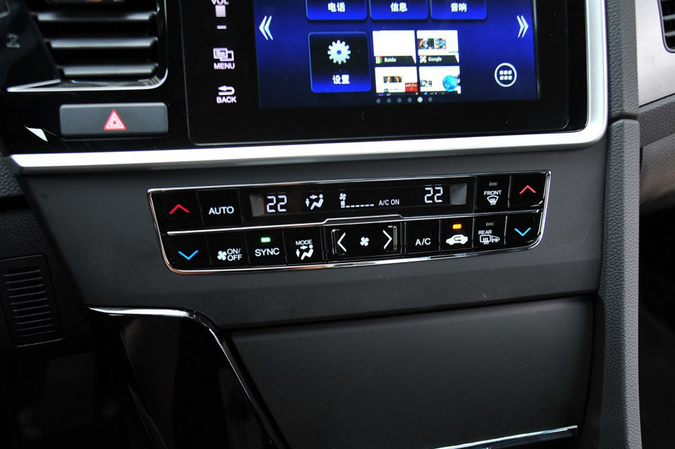 2015款 2.0L 尊贵版 内饰