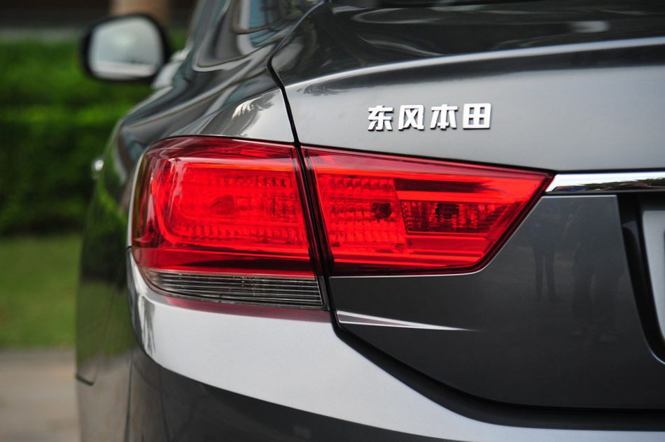 2015款 2.0L 尊贵版 细节