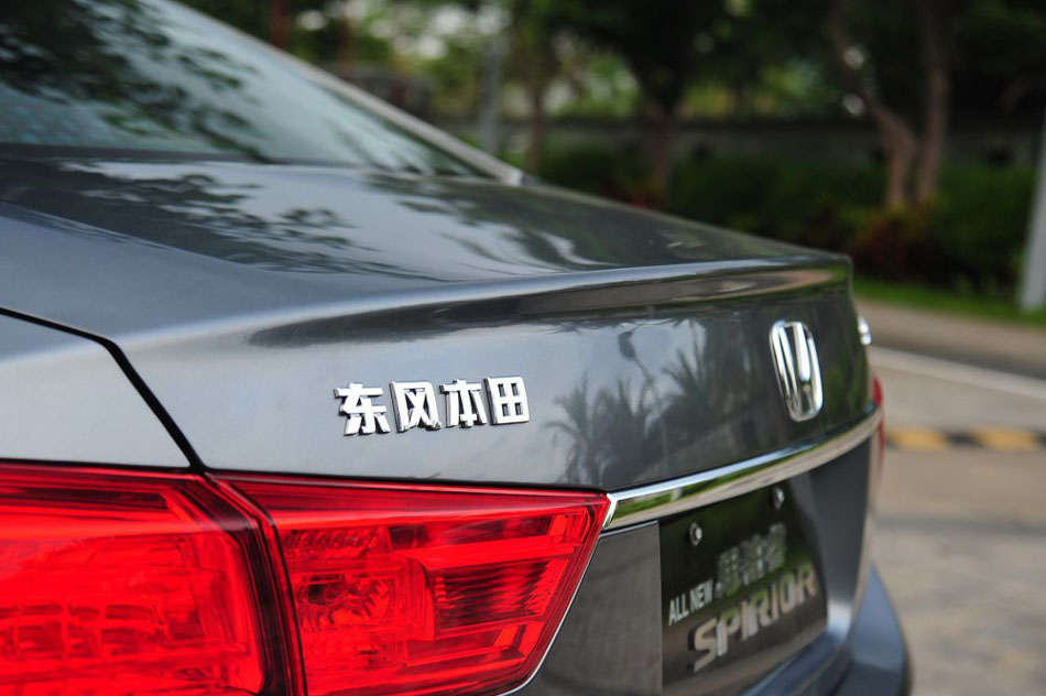 2015款 2.0L 尊贵版 细节