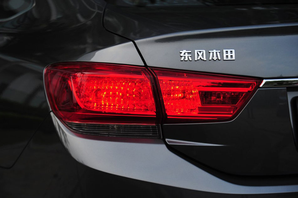 2015款 2.0L 尊贵版 细节