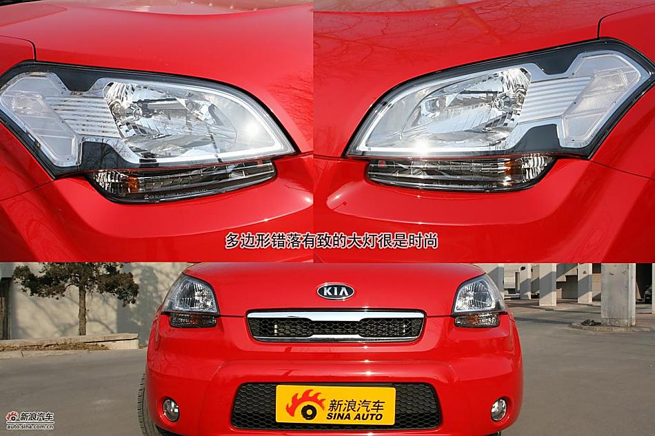 ͼⶫôSOUL1.6L GLSֶ