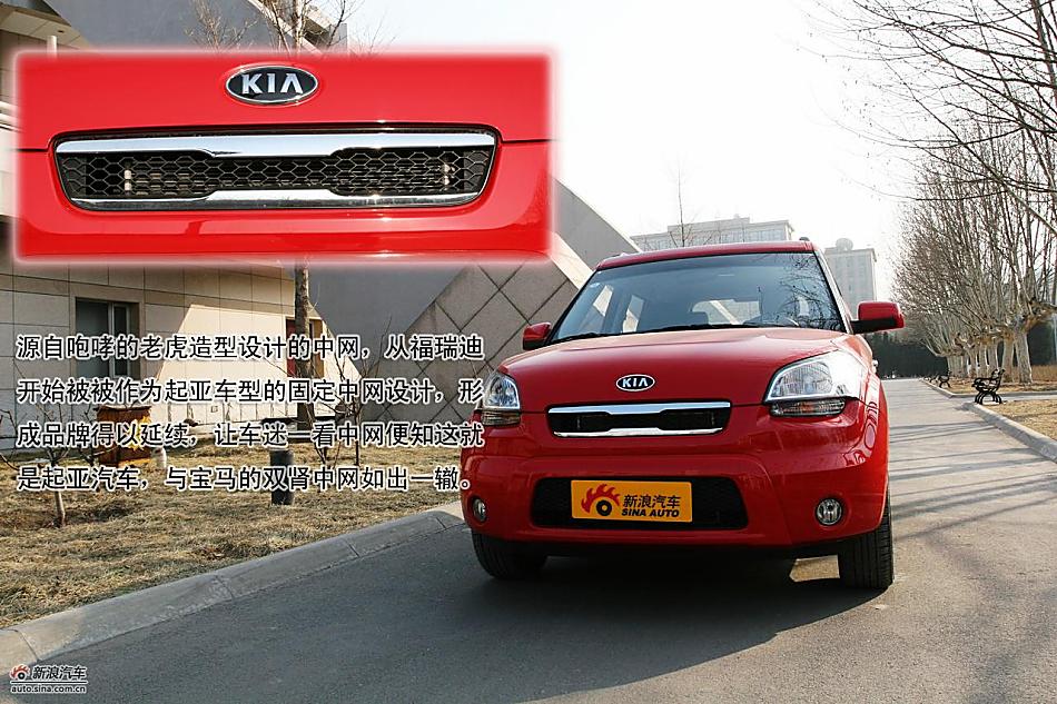 ͼⶫôSOUL1.6L GLSֶ