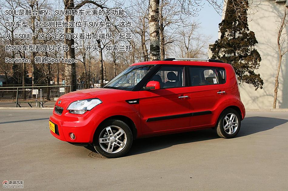 ͼⶫôSOUL1.6L GLSֶ