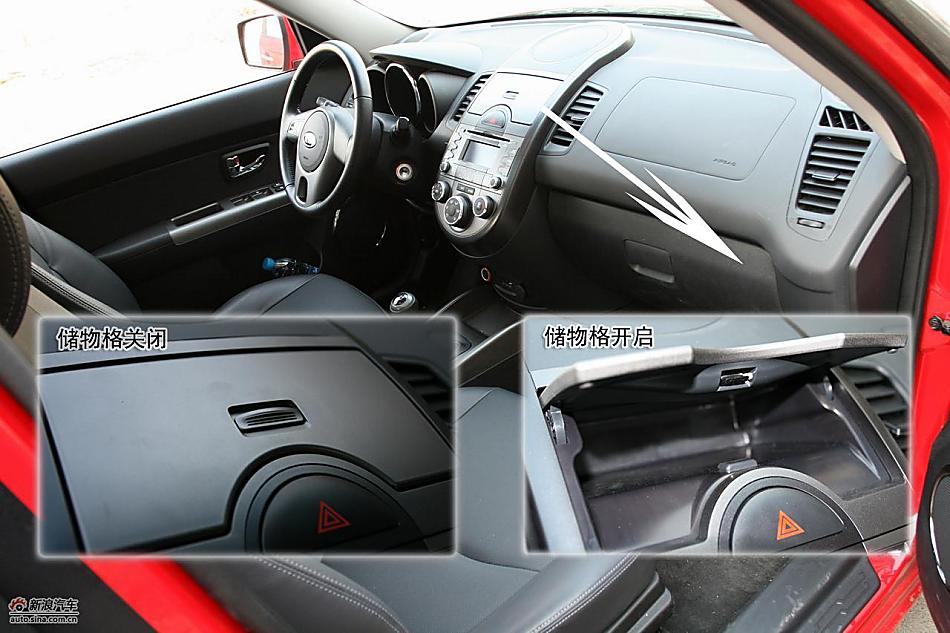 ͼⶫôSOUL1.6L GLSֶ