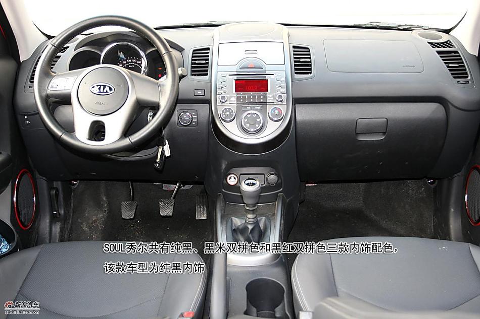 ͼⶫôSOUL1.6L GLSֶ