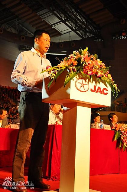 安徽省体育局领导致词