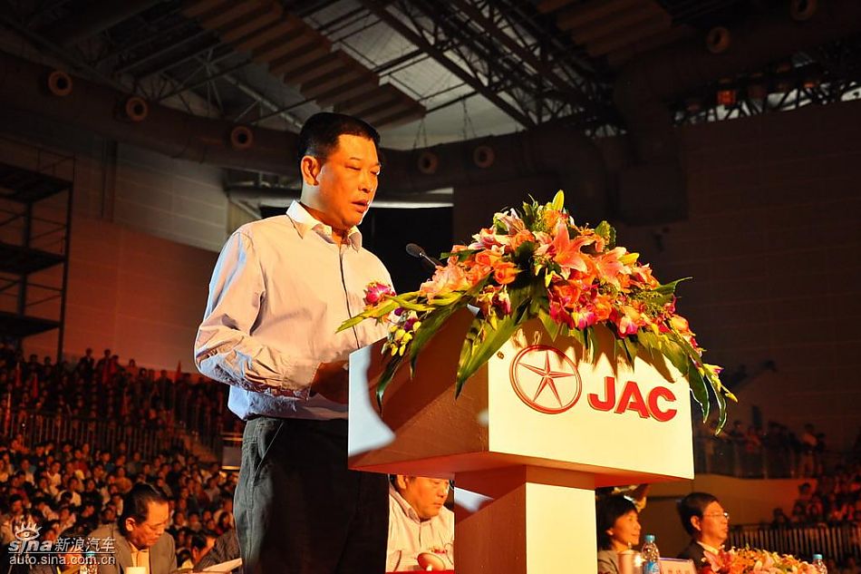 安徽省体育局领导致词