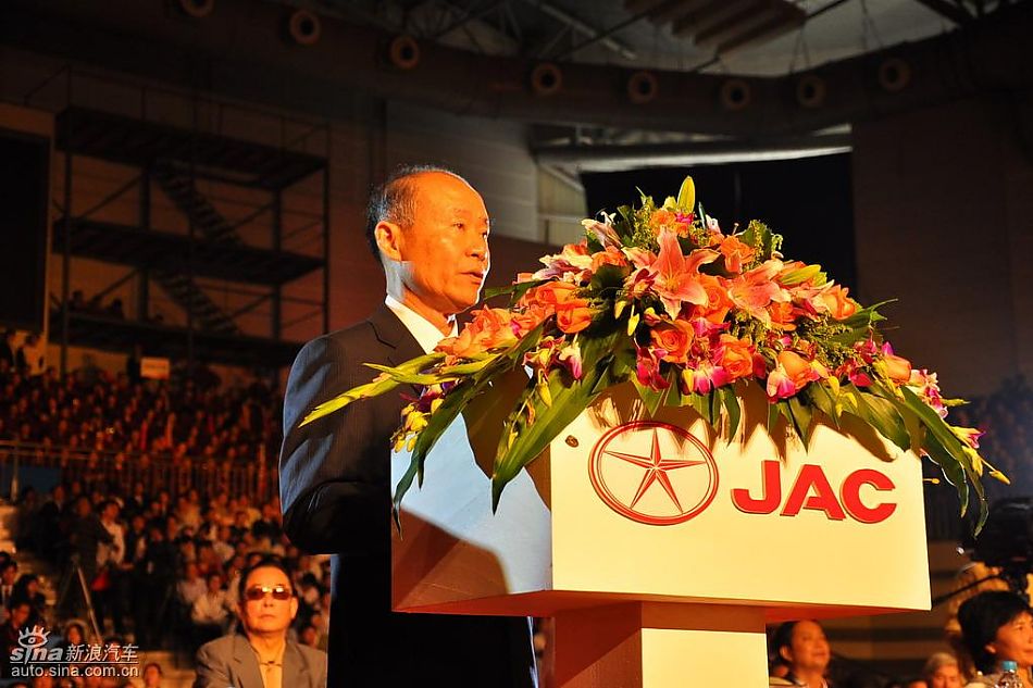 江淮汽车董事长左延安致词