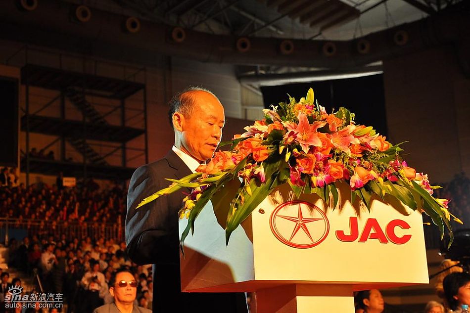 江淮汽车董事长左延安致词