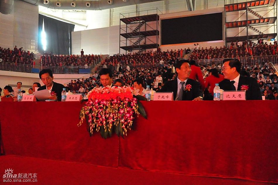 和悦上市现场领导