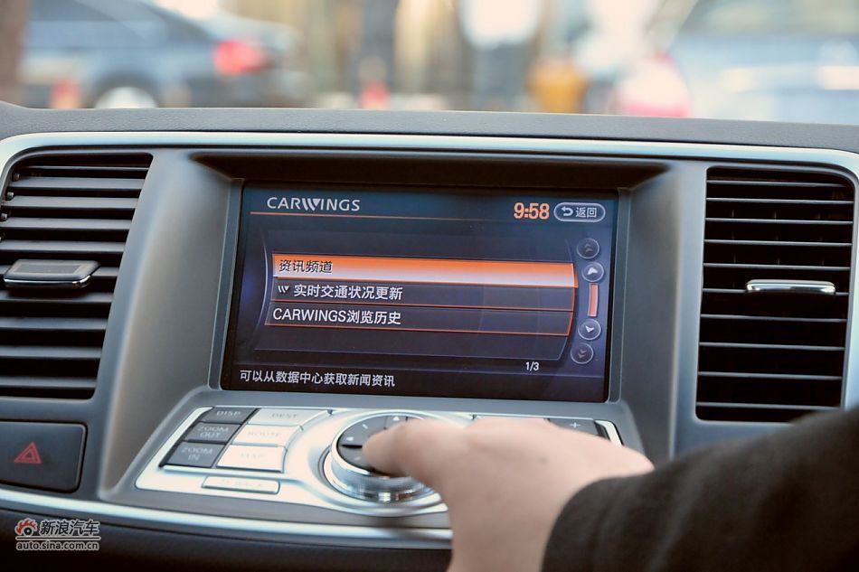 2011款天籁公爵内饰