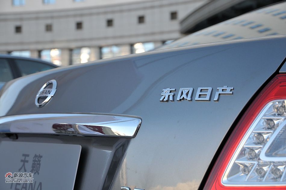 2011款天籁公爵外观细节