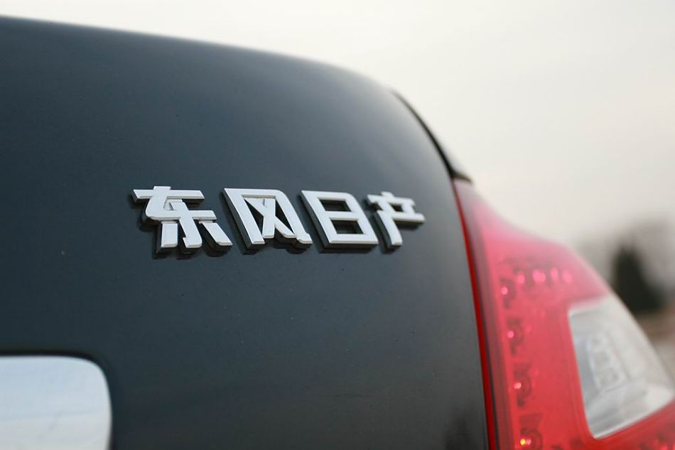 新天籁外观图片