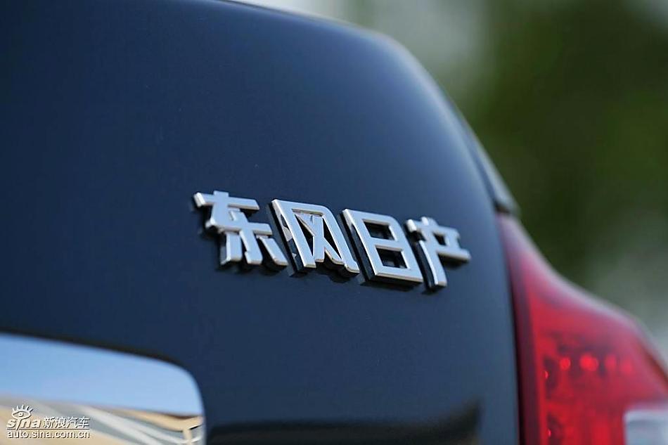 新一代天籁外观