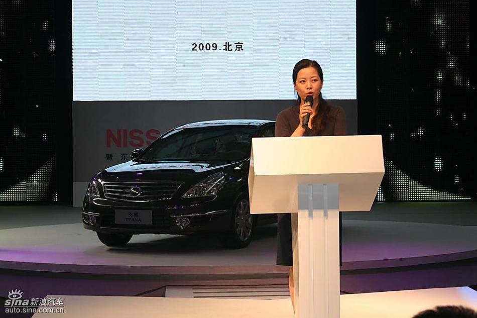 新天籁周年纪念版北京上市会